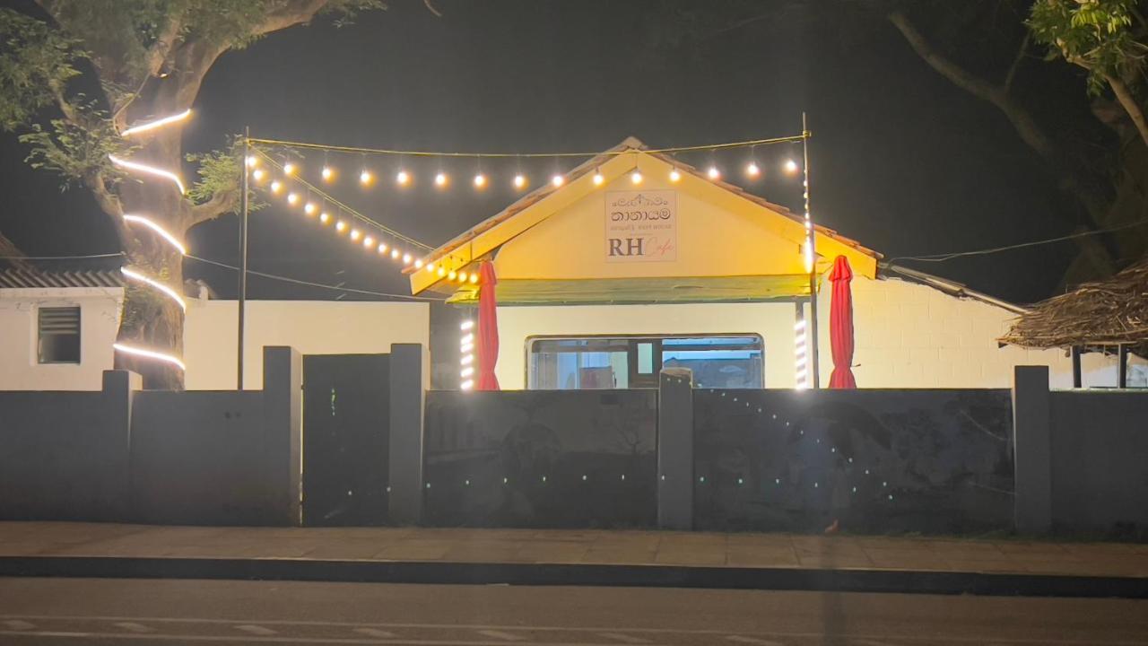 Resthouse Vavuniya酒店 外观 照片