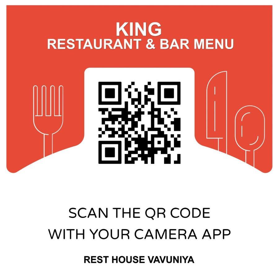 Resthouse Vavuniya酒店 外观 照片